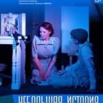 Афиша. Филармонический оркестр, литературное наследие и спортивные встречи в Оренбурге Марина Шарт📷
