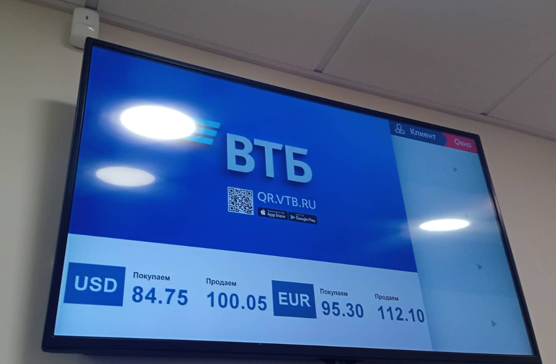 Доллар сегодня банках. Dolr kurs. Курс рубля к доллару. Доллар курс на сегодня продажа. Курс доллара на сегодня