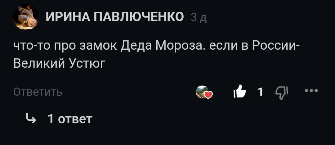 Немножко глубже