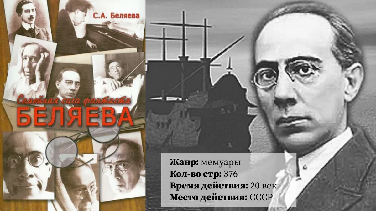 Что я читала в сентябре: о любви русского адмирала и японской путаны, о  королях, идиотах и гомункулах | Тишина в библиотеке | Дзен