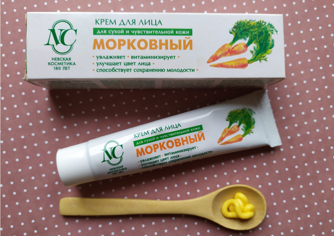 Крем для лица Морковь & олива Омолаживающий серии Super Food