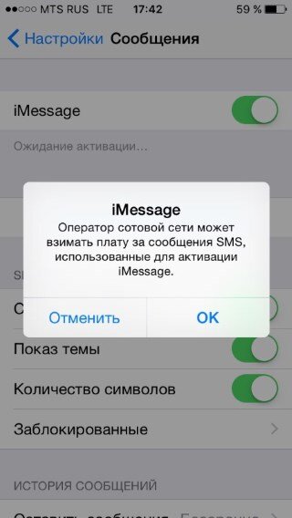 11 скрытых функций Viber, о которых вы могли не знать