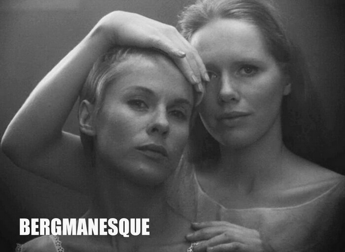 Ингмар Бергман
