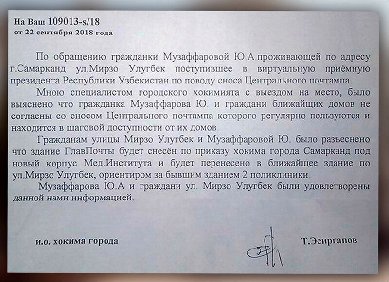 Фото с сайта Hook.Report
