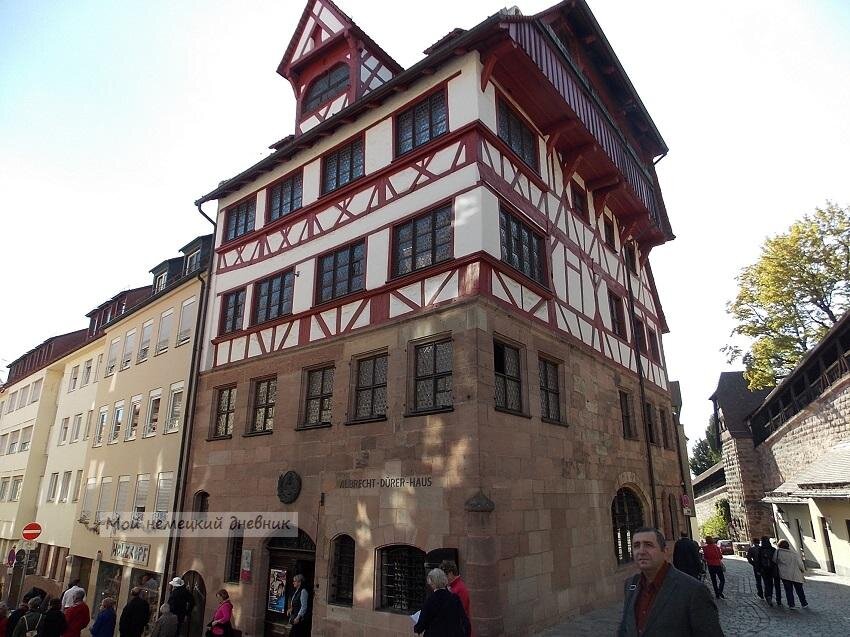 Дом-музей Альбрехта Дюрера в Нюрнберге