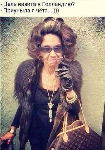 Воскресенье, 14 Октября 2018 г. 09:08 + в цитатник 
35 ценных советов от женщины со 100-летним стажем жизни.  Это 35 мудрых советов от женщины, сумевшей взглянуть на вещи сквозь бесценный 100-летний жизненный опыт. 1. Если ты обижен или тобой овладело чувство ненависти, оставь это. Ни при каких обстоятельствах не причиняй боли окружающим. 2. Никогда не переставай любить и верить в любовь. 3. Всё всегда к лучшему. Бог благ и может сделать несравненно больше всего, чего мы просим или о чём помышляем. 4. Всё в этой жизни зависит только от тебя одного. 5. Время смеяться, и время плакать. 6. Путешествуй, пока ты молод, полон сил и возможностей. Не заботься о деньгах. Помни, опыт несравненно ценнее денег. 7. У нас в распоряжение всегда есть завтра. 8. Не сравнивай! Ты никогда не будешь в восторге от собственной жизни. За забором трава всегда кажется зеленее. 9. Если тебе не хочется строить с кем-то отношения, не делай этого. Ты никому ничего не обязан. 10. Каждый день делай то, о чём ты уже давно мечтал. 11. Единственная неизменная вещь в нащем мире - это то, что всё вокруг меняется. Попытайся осознать и принять эту истину. 12. Не жалей об ошибках. 13. Не будь скрягой. 14. Беспокойся лишь о том, что станет важным для тебя в конечном итоге. 15. Прощай. 16. Будь честным с собой и окружающими. 17. Отношения с другими людьми - самая важная часть нашей жизни, особенно если тебе придется прожить с этим человеком в браке всю жизнь. 18. Найди то, что по-настоящему тебе нравится и занимайся этим. 19. Не стоит даже пытаться понять всё вокруг. 20. Всё всегда рано или поздно стает на свои места. 21. Говорят, что ты не можешь выбирать родителей. Вранье! 22. Получай удовольствие от своей работы. 23. Не принимай никаких витаминов. Получай их естественным путем, непосредственно от природы. 24. Занимайся физкультурой. Просто выйди на прогулку, вот и всё. Это очень важно. 25. В один прекрасный день ты поймешь, что всю свою жизнь ты то и делал, что переживал о совсем неважных вещах. 26. Наша жизнь - мозаика. Она складывается из мелочей, которые и составляют ее важную суть. 27. Не воспринимай жизнь слишком серьезно. 28. Запомни, любовь не разбивает сердца. Иначе это не любовь! 29. Ты и не успеешь оглянуться, как жизнь пройдет мимо тебя. 30. Многие вещи на самом деле не такие, какими они нам кажутся. 31. Учись приспосабливаться. Человек может пережить многое. 32. Благодари родителей за всё, что они для тебя сделали. 33. Найди время, чтобы оплакать то, что потерял. 34. Заведи домашнего любимца. Временами, тебе может быть одиноко. Домашние животные будут всегда напоминать тебе о том, что все мы живые существа. Мне кажется, у них есть душа. Некоторые из моих любимцев оставались моими лучшими друзьями на протяжении многих лет. 35. Я не убеждаю тебя в том, что ты должен принадлежать или не принадлежать к какой-либо религии, но ты обязан найти то, во что ты веришь, и жить в соответствии со своими убеждениями. Проживи жизнь наилучшим образом! Поделись этими ценными и мудрыми наставлениями со своими друзьями и близкими. 