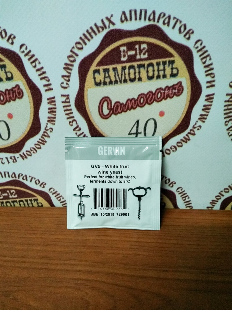 Дрожжи винные Английского происхождения Gervin GV5 для белого фруктового вина.