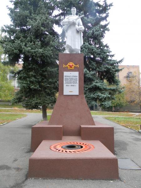 Город Бакалея Харьковской области. Братская могила, в которой похоронен мой прадед.