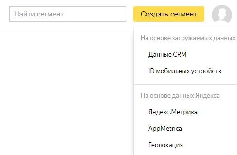 Как найти сервис