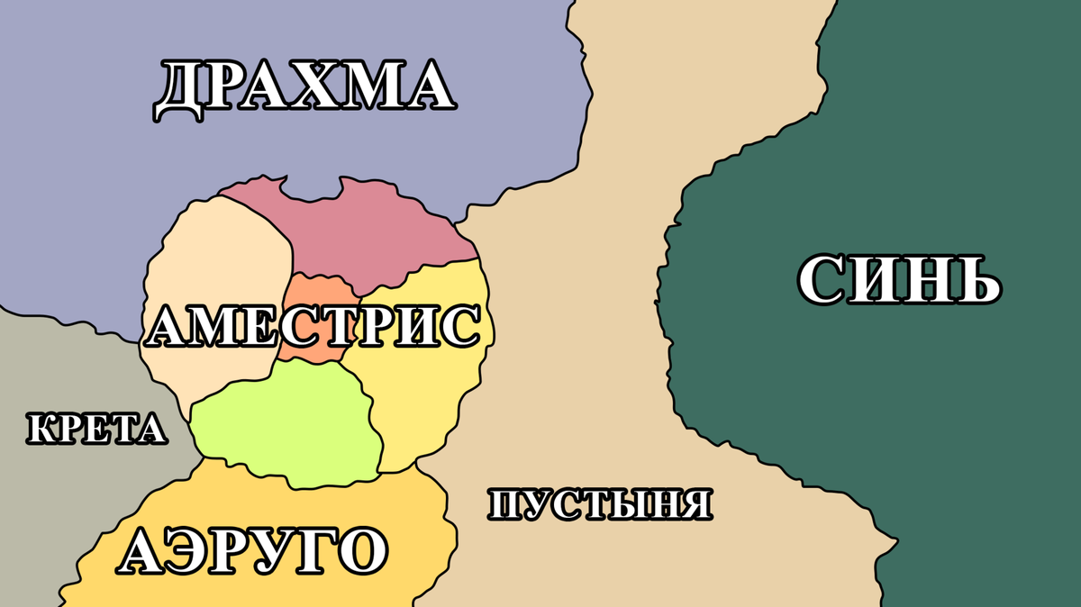 Описание: действие сюжета происходит в стране Аместрис, где алхимия широко распространена как точная наука. Мир «Стального алхимика» по своему антуражу схож с эпохой промышленной революции. Два главных героя, братья Эдвард и Альфонс Элрики, потерпев провал в попытке с помощью алхимии воскресить свою умершую мать, ищут легендарный философский камень, чтобы вернуть руку и ногу Эдварда и тело Альфонса, утраченные в ходе неудачной трансмутации.