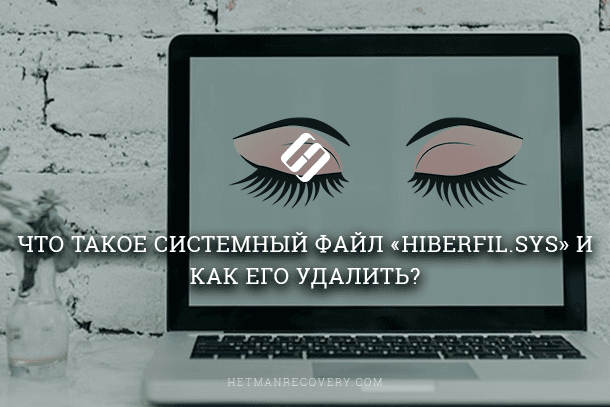 Автоматическая служба безопасности запустила полную очистку системы файлы исчезают один за другим