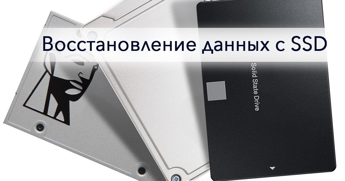 Почему ssd показывает меньший объем