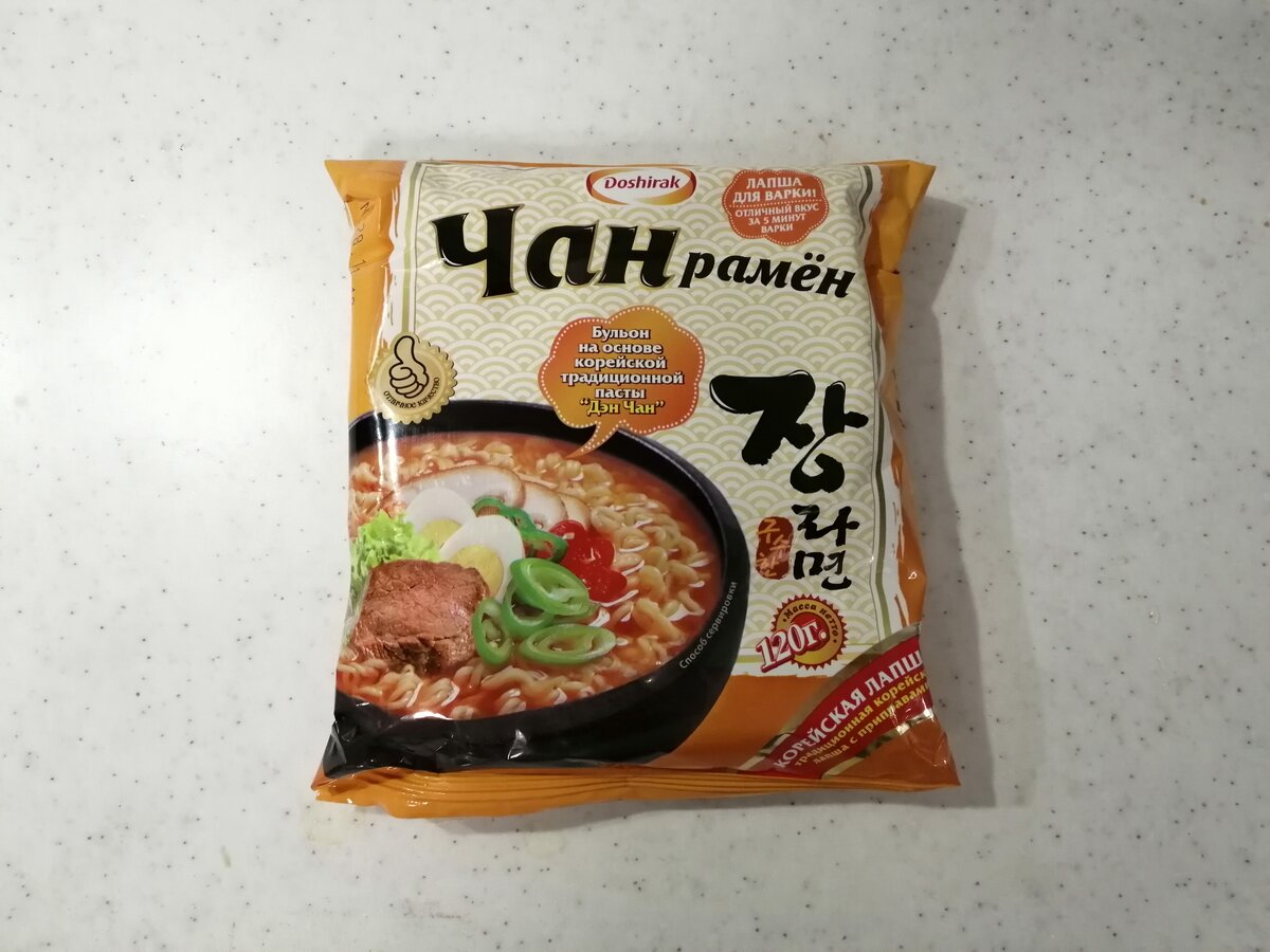 Чан рамен картинки