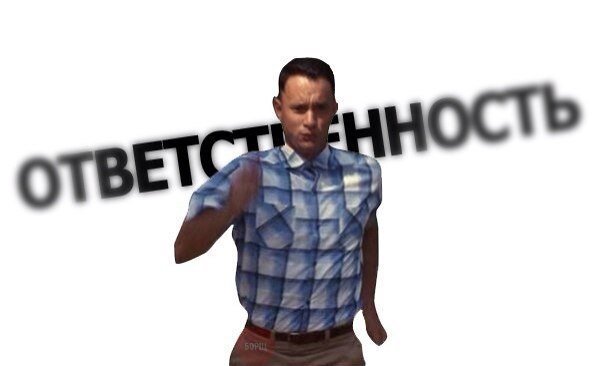 Огромное количество произведений написано о любви, однако имея такой обильный багаж информации о данном феномене, точной формулировки, что такое «любовь», никто ещё не предоставил. Говоря о любви, люди подразумевают самые разные вещи и, соответственно, объекты любви у всех разные. Кто-то говорит, что любит девушку, кто-то любит кино, а кто-то работу. Ко всему этому применимо слово любить. 
То, что мы любим, вызывает у нас теплые чувства. Мы чувствуем важность этого для себя. Испытываем желание сделать что-то хорошее, возникает потребность. Здесь важно осознать то, что стоит за желанием. В основе любого желания стоит цель. Но зачастую, люди не понимают того, что они хотят, чего они хотят добиться. Это находится немного ниже (глубже) нашего привычного хода мысли.

Человек, поставивший себе цель, неосознанно будет стремиться её исполнить. К примеру, человек безответно влюбленный будет страдать, сам не зная от чего, поскольку он поставил цель, но не в состоянии её выполнить. Однако, есть поставленные человеком цели, которые будучи невыполненными, не вызывают у него столь тягостных чувств. Разница между тем и этим в том, что по отношению к первой человек также испытывает ответственность. Он уверен в том, что должен достичь цели, и переживает, когда этого не происходит.

Материнская любовь состоит из цели взрастить дитя и из ответственности за это перед самим собой. Существует матери, безответственные, они не вырастили в себе умение быть ответственной и выполнили лишь цель - размножиться.

Чувство любви к работе ответственного человека также состоит из цели стать лучше, и из ответственности за её выполнение. Отсюда возникают усилия и желание делать работу качественно. Как говорится с любовью.

Нынешняя ситуация с браками, которые распадаются, с парочками, которые расстаются, есть прямая связь с растущим уровнем свободолюбия и инфантильности (детскости). Отношения с (между) личностями, не достигшими уровня ответственности (капризность, недостаток ума, малый возраст и прочее) естественно придут к краху. Для подобных отношений нет любви. Это обычный интерес и цель поставлена совершенно иная, как в играх у детей (победить, испытать новые ощущения), обычно можно слышать фразы вроде: «не нагулялась», «ещё не готов» и подобные им.

Любовь к Родине, то чувство патриотизма, которое сейчас в основном лишь отголосок того, что взращивалось в молодёжи СССР. Для многих граждан фраза: любить свою страну, всего лишь красивая фраза, но на вопрос: «Что это значит?» Они не могут дать внятного ответа, так как по правде для них это неважно. Они всё ещё дети, которым не знакомо чувство ответственности за будущее, за настоящее, и прошлое.

Повсеместная безответственность выражается в повсеместном употреблении ярких манящих фраз вроде: «Это моё дело!», «Живу, как хочу», «Это мой выбор, моя жизнь» - Нет! Это не только твоя жизнь. Ты всегда в отношениях с кем-либо: на прогулке со своей дамой, в разговоре с родителями, в магазине с продавщицей, даже в автобусе с другими пассажирами. Ты всегда несёшь ответственность. В первую очередь, перед самим собой.

Следствием безответственности являются: разрушенные судьбы, халатность в работе, гибель людей, как цивилизаций, разрушенные семьи и разбитые сердца.

Настоящая любовь - это не только интерес, а реально поставленная цель и чувство ответственности за ее достижение. Испытываете ли вы ответственность за ваши отношения? Если да, тогда это реальная любовь, если нет, то стоит взять на себя ответственность.

Стоит принять во внимание, то, что для качественных отношений, ответственность должны принимать и понимать оба. Женщина за себя, в тоже время принимая, то что мужчина несет ответственность за неё. Так и мужчина нести ответственность за себя и принимать ответственность своей дамы. В противном случае это не отношения со здоровой любовью, а нечто, вроде «перевоспитания безмозглой детины».