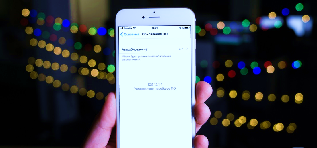 Обновление, iOS 12.1.4, теперь доступно для скачивания и исправляет данный баг