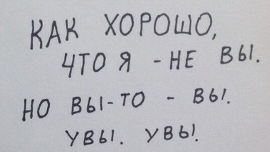Я вот должна и обязана. И не встреваю туда, куда меня не приглашали. Делайте, как я.