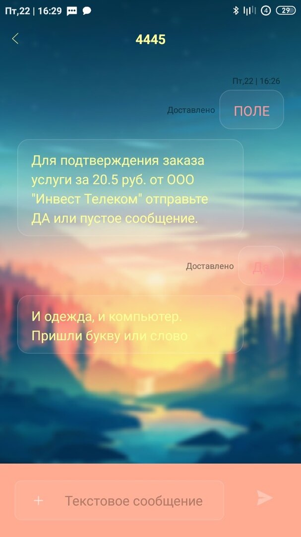 Как видите, угадывать можно долго!