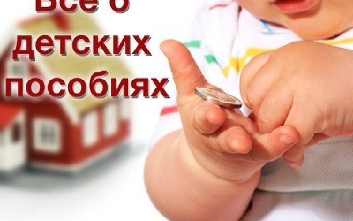 Пособия детям картинки