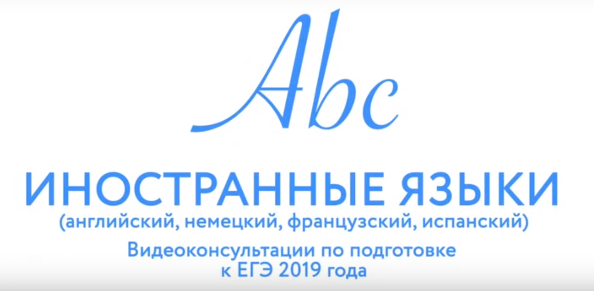 Источник: скриншот с видео