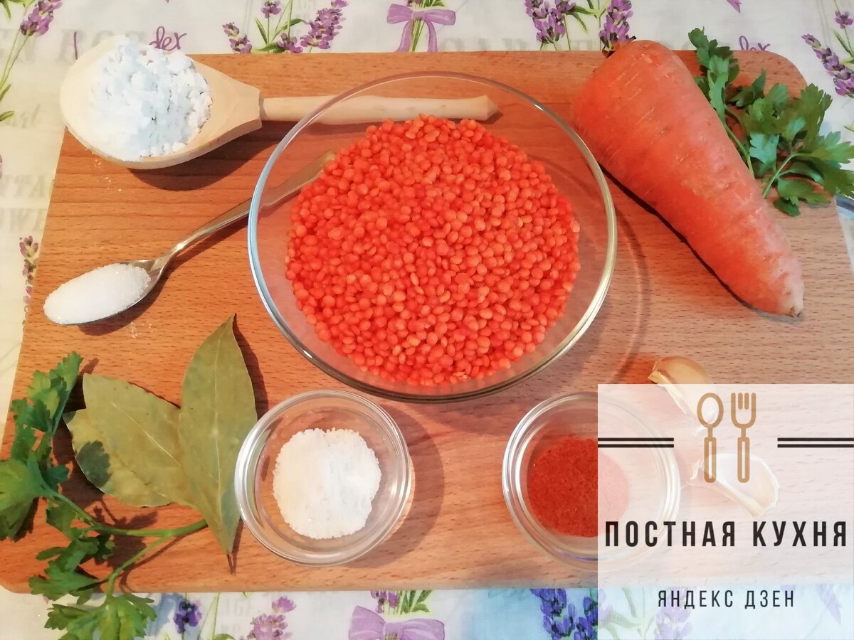 список продуктов для приготовления