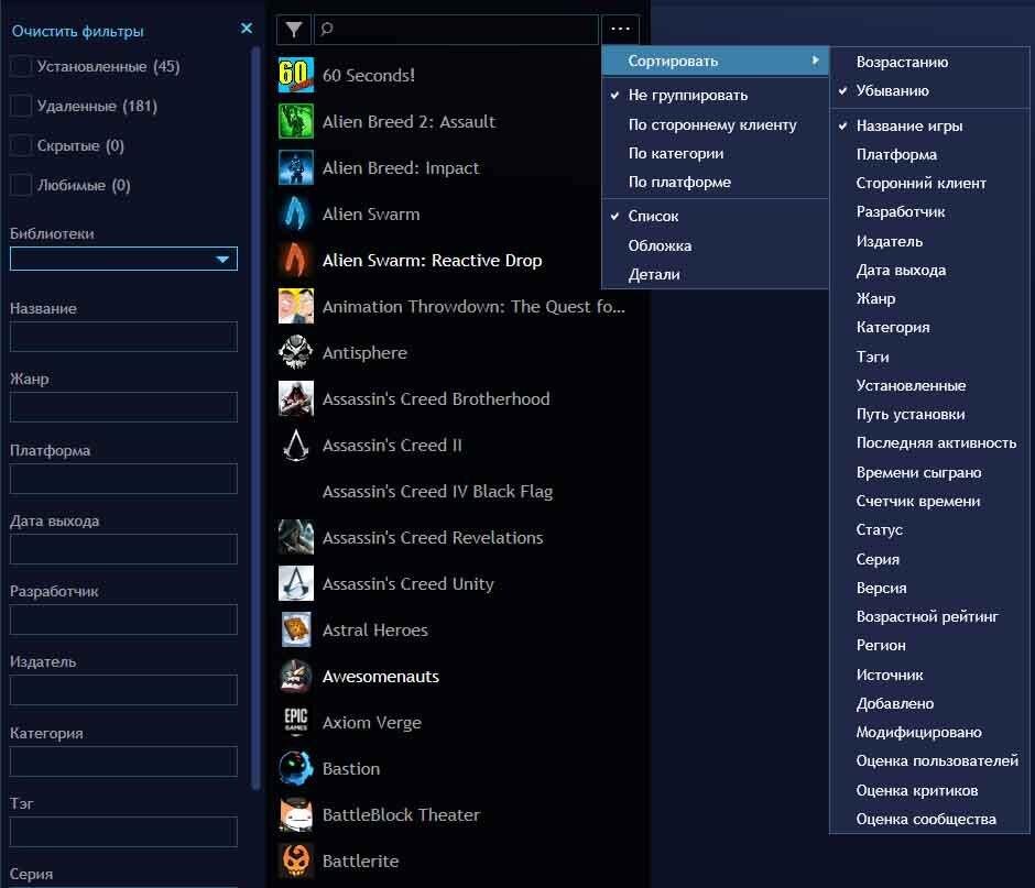 9 dragons game launcher. Steam game launcher. Steam launch. Steam launcher как установить. Как выглядит стим.