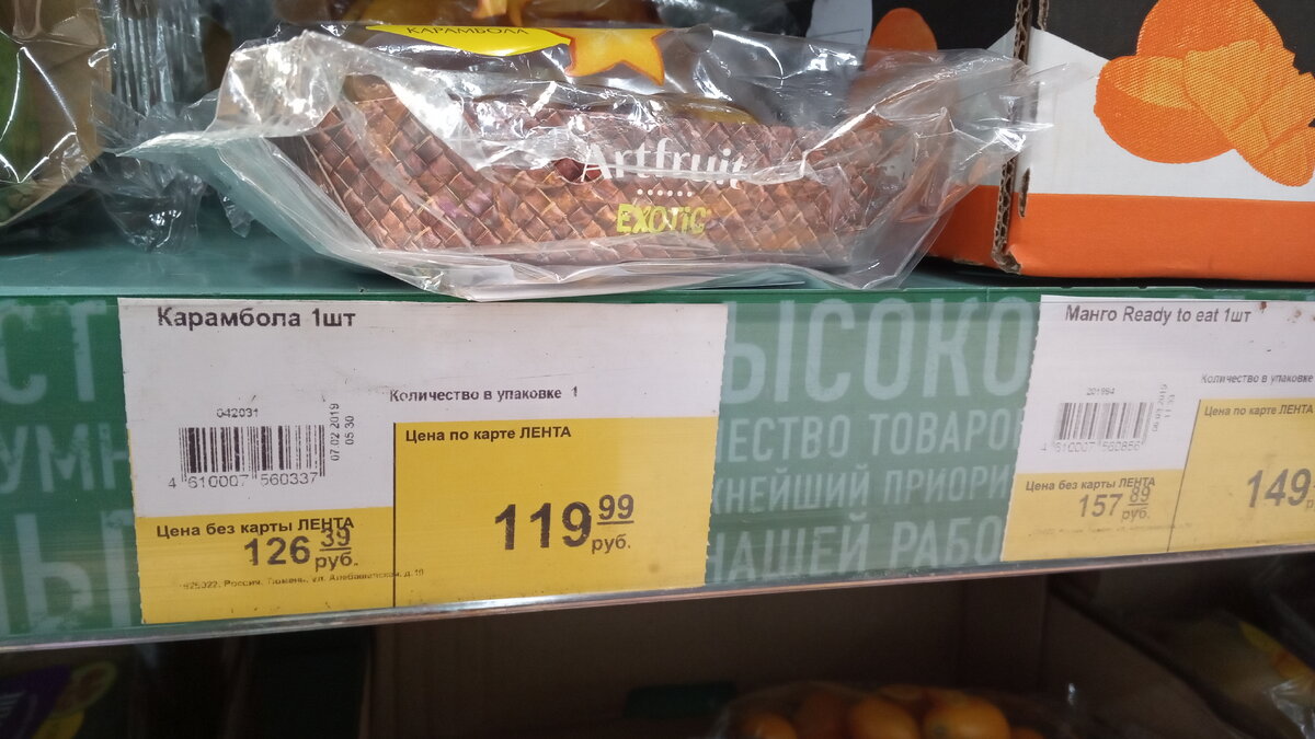 Цена немаленькая