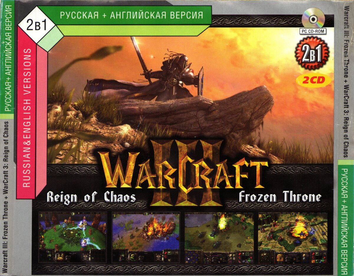 Warcraft III | GameClub | Дзен