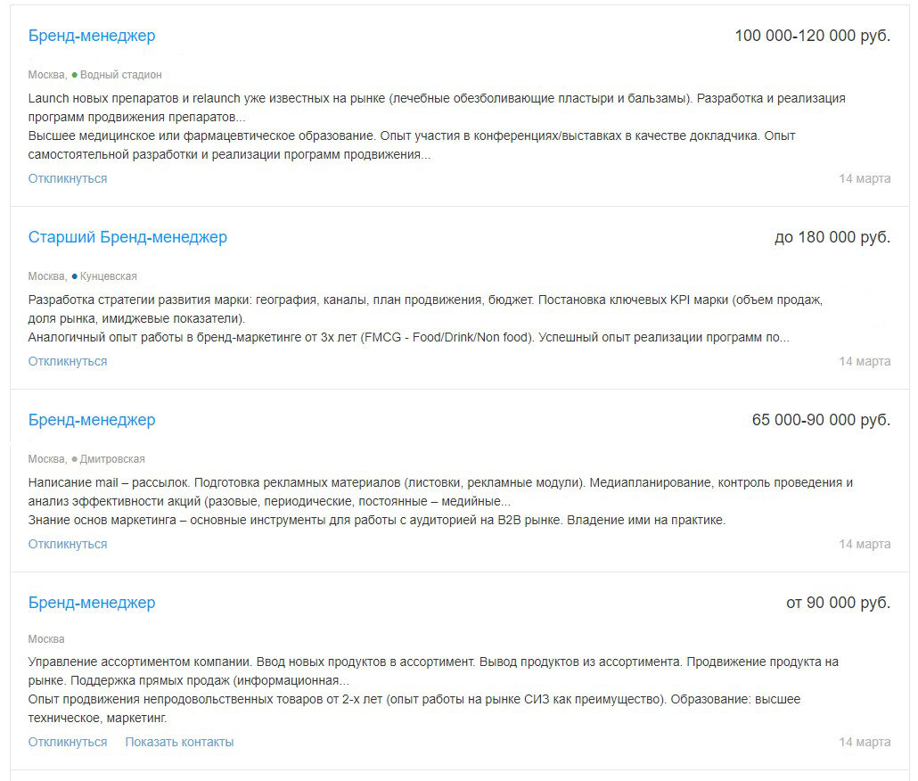 https://hh.ru/search/vacancy?text=%D0%91%D1%80%D0%B5%D0%BD%D0%B4-%D0%BC%D0%B5%D0%BD%D0%B5%D0%B4%D0%B6%D0%B5%D1%80&only_with_salary=false&clusters=true&area=1&enable_snippets=true&salary=&from=suggest_post 