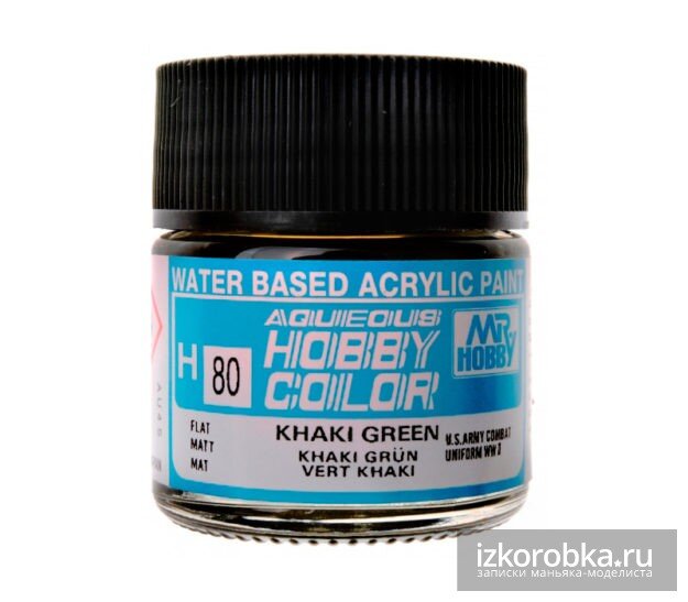 Краски Gunze sangyo Mr.hobby AQUEOUS HOBBY COLOR