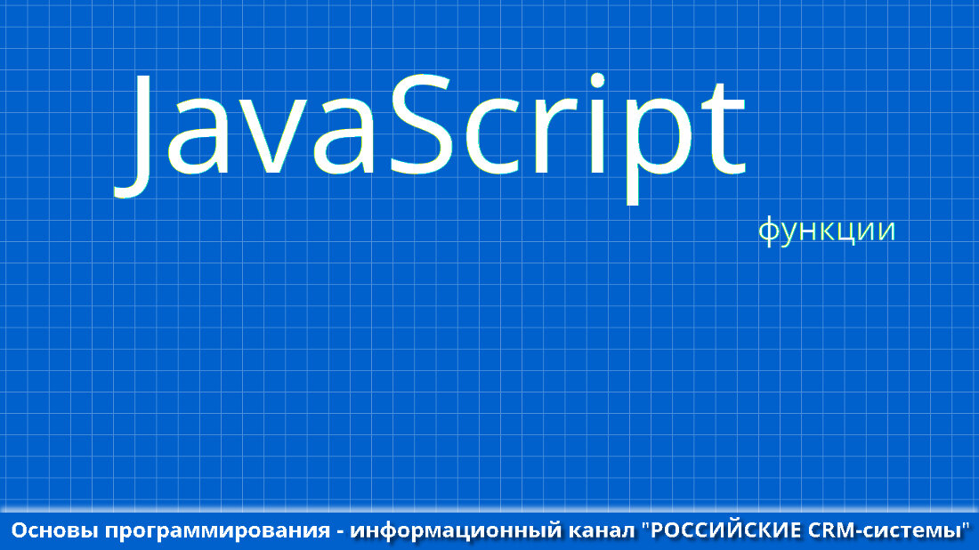 Эгине канал на русском дзен