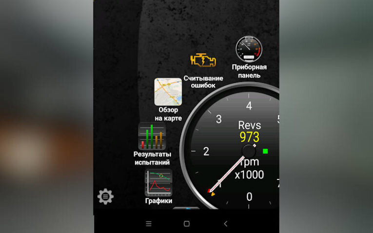Torque как пользоваться. Кодирование не поддерживается или неисправен клон elm327 car Scanner