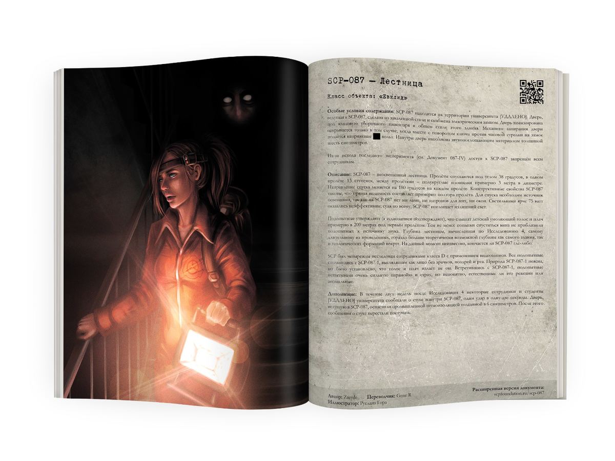                                     как выглядят описания объектов.