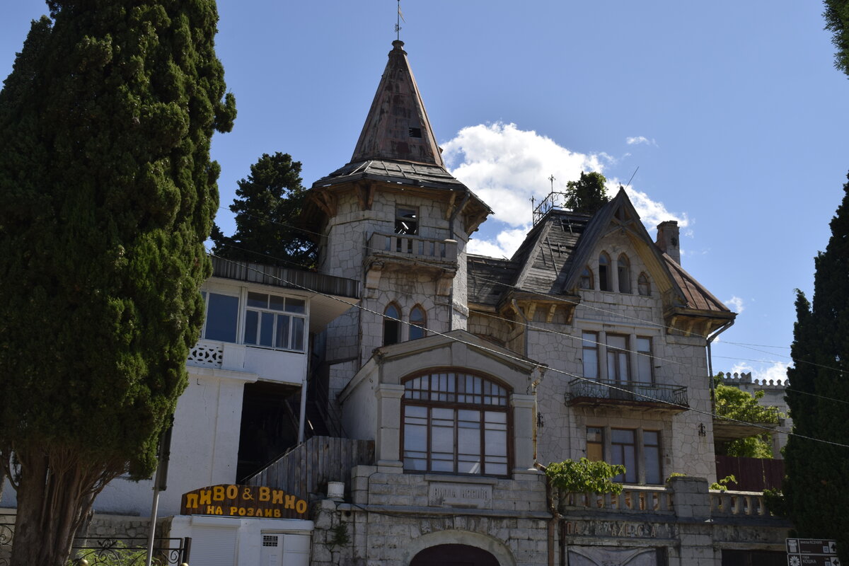 Гостиница-отель в Симеизе*фото из семейного архива*