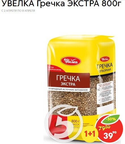 Скриншот с сайта 5ka.ru