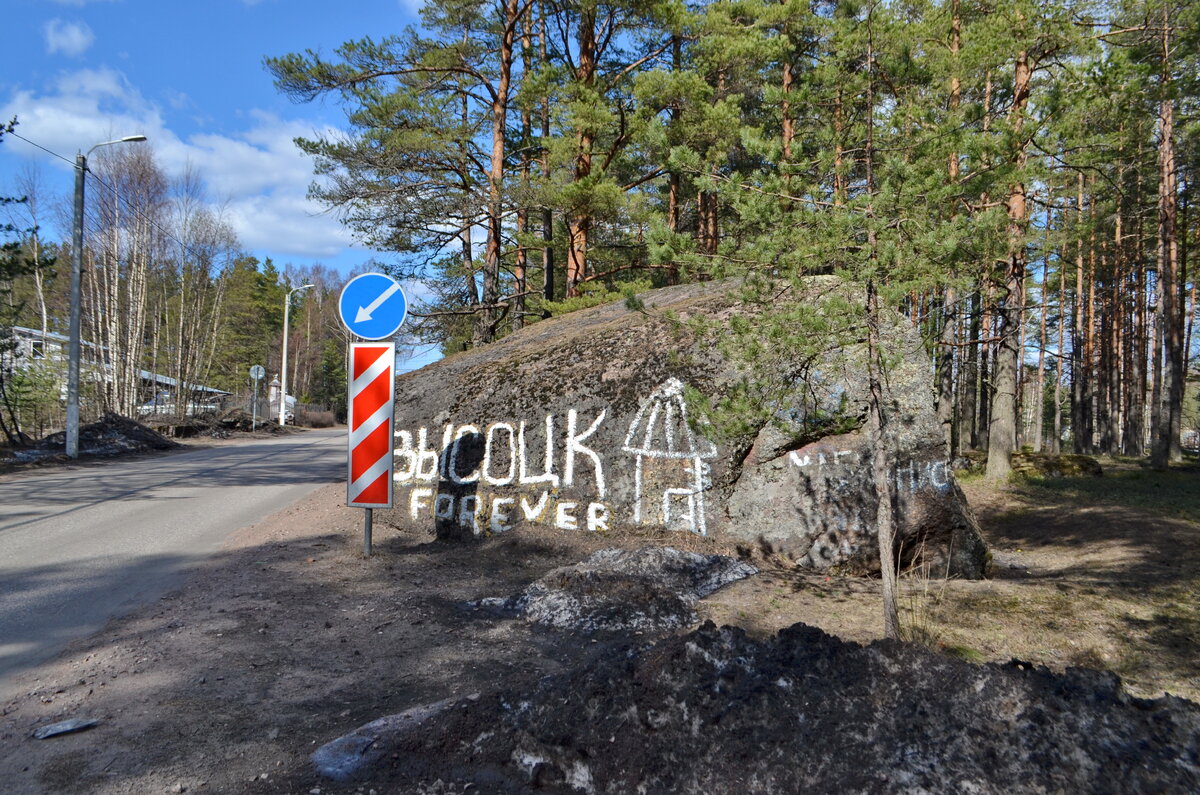 Камень на въезде в город