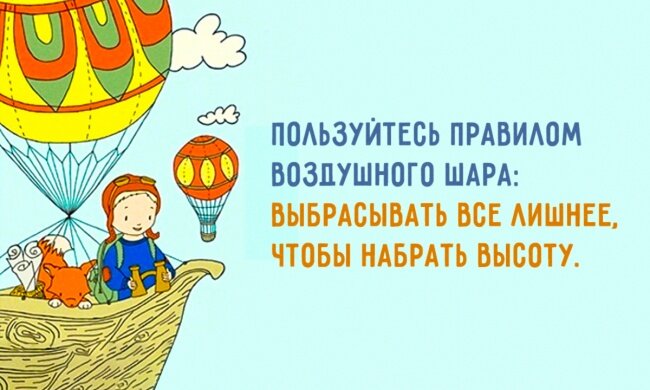 http://files3.adme.ru/files/news/part_112/1121310/preview-650x390-650-1449230218.jpg