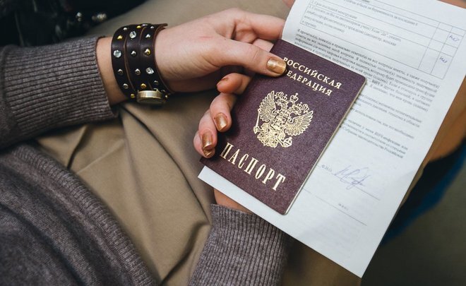 Фото: fms21.ru
