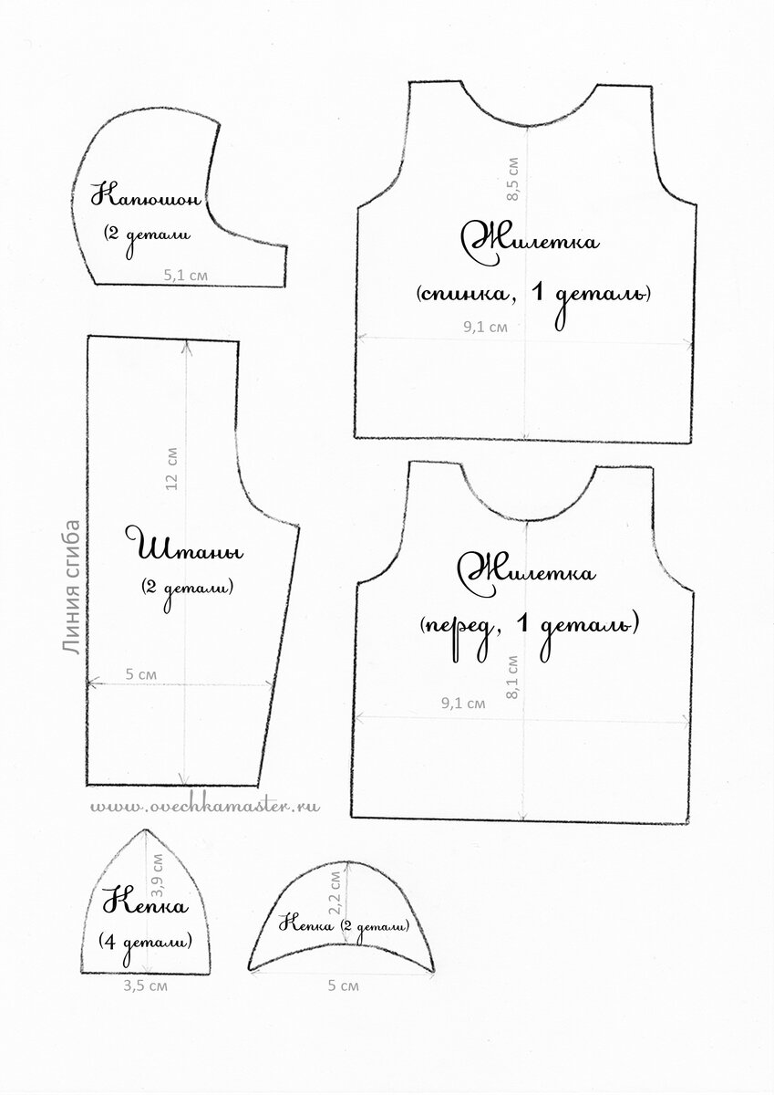 Жилетка для ребёнка своими руками