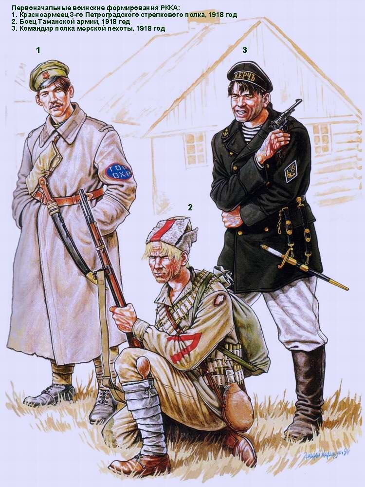 Поначалу большевикам не нужна была массовая, кадровая армия. Ведь и недовольных было мало. А вот потом...   