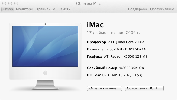 Таким образом, вы можете использовать экран Mac в качестве внешнего монитора.