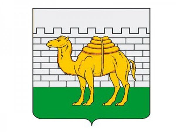 Герб челябинска рисунок детский