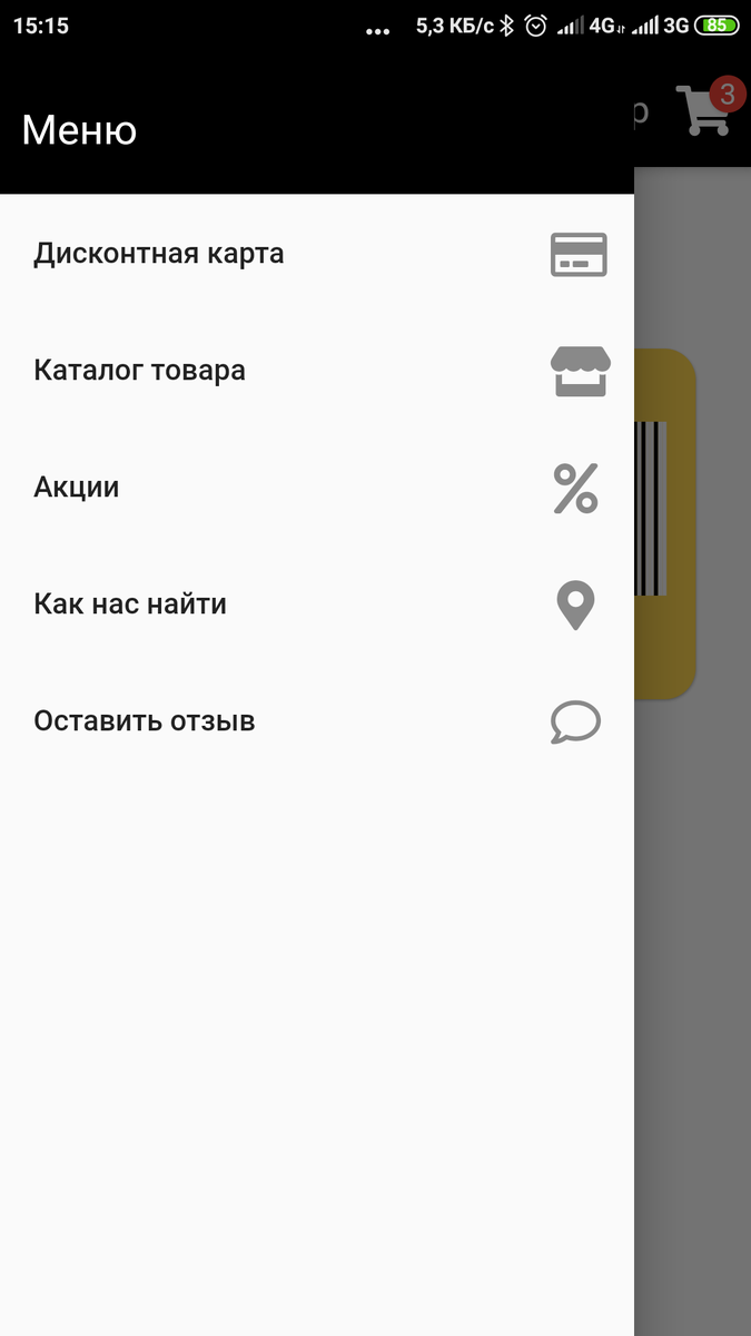Стартовая страница МП 