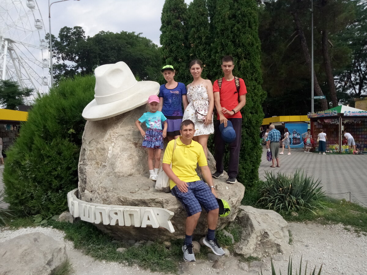 Около "Белой шляпы"