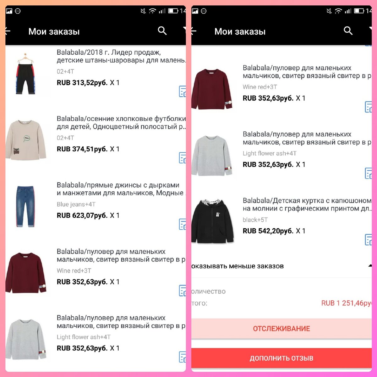 Из личного архива