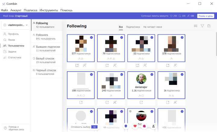 Combin выдает детальную сводку по участникам "соц. сети", степени их крутости (количества подписчиков) и прочей аналитической информации...