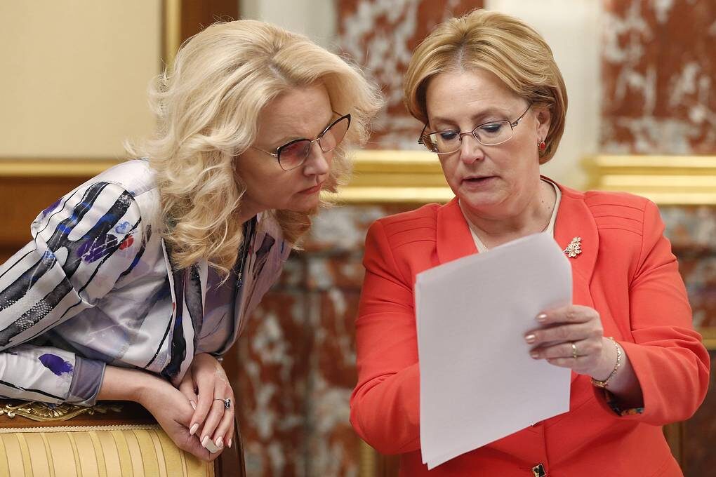 Зампредседателя правительства Татьяна Голикова и глава Минздрава Вероника Скворцова. Фото ТАСС