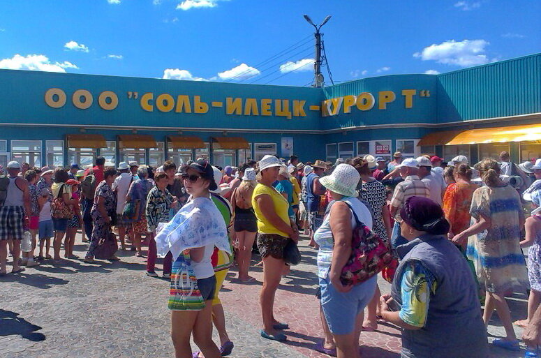 Вход на озёра