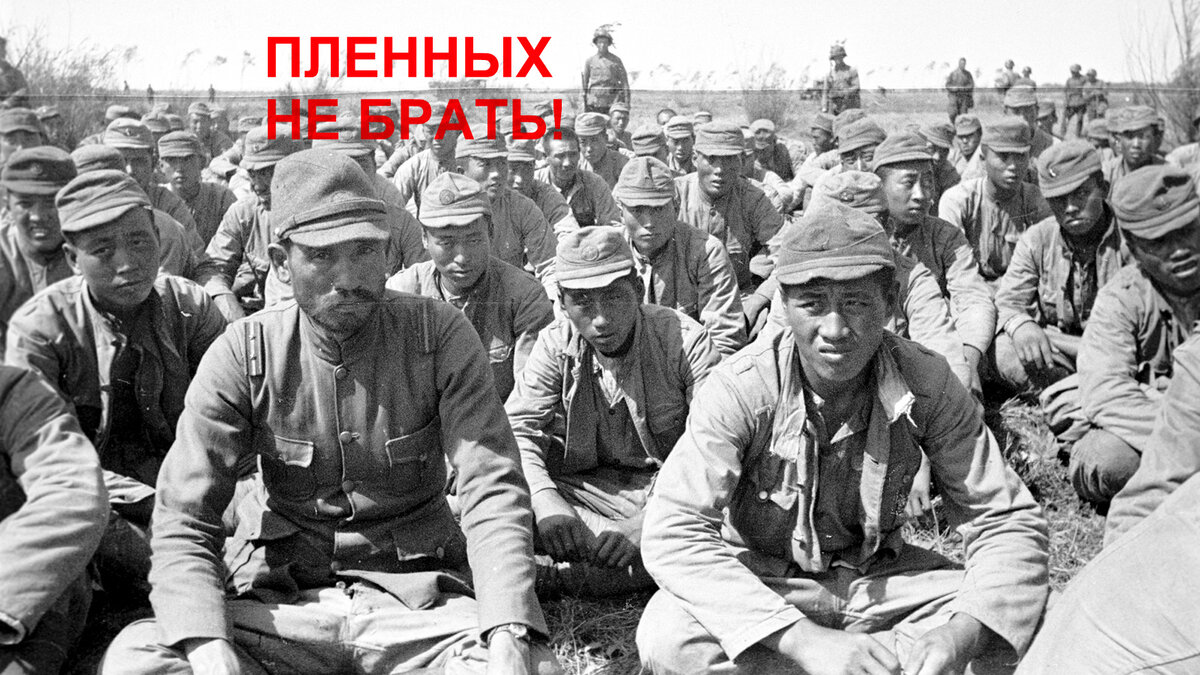 Японские пленные 1942 год