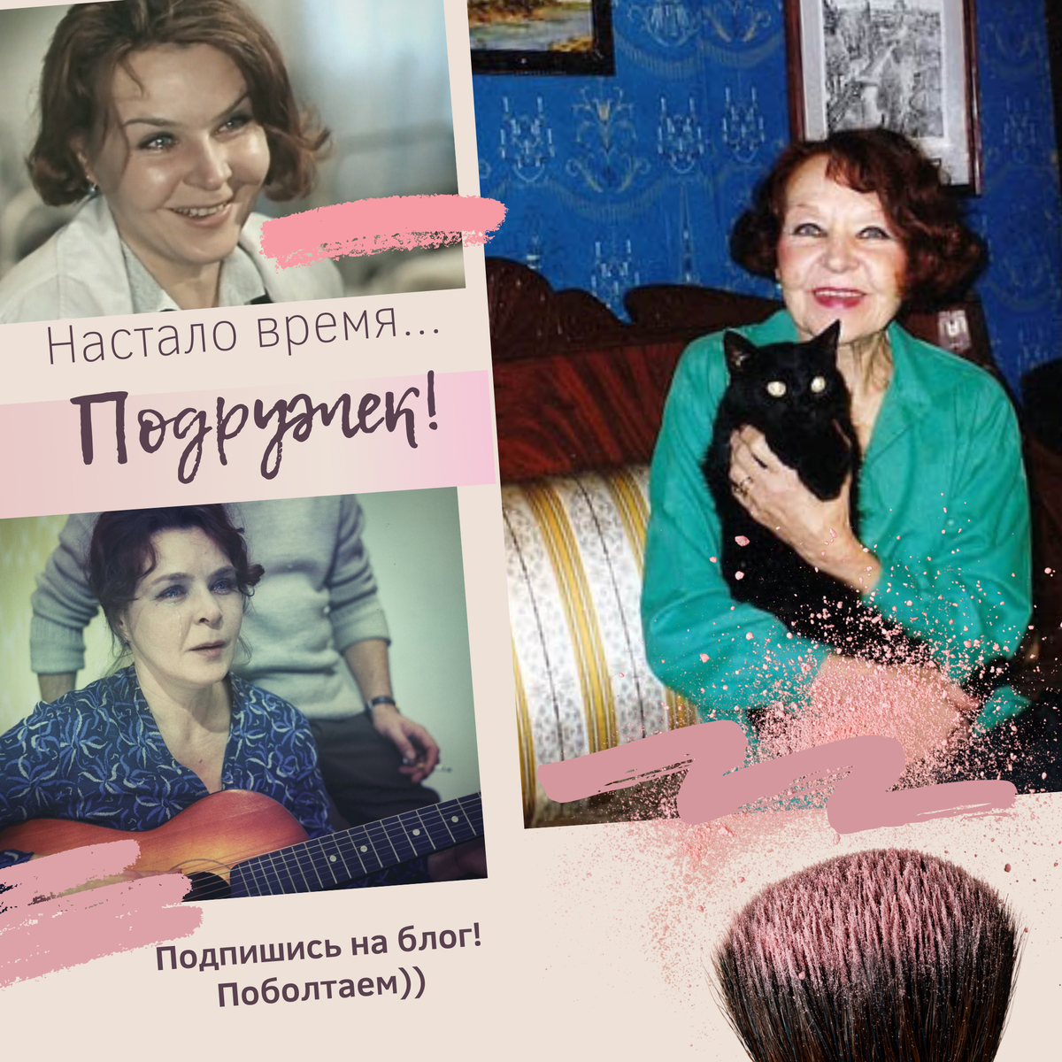 Нина Ургант. Советская и российская актриса театра и кино.Народная артистка РСФСР. Лауреат Государственной премии СССР. Родилась: 4 сентября 1929 г. (89 лет), Луга