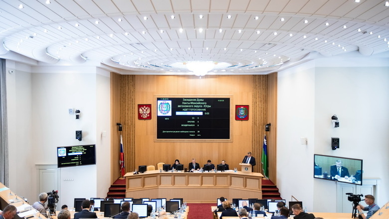  Фото: Дума ХМАО 
